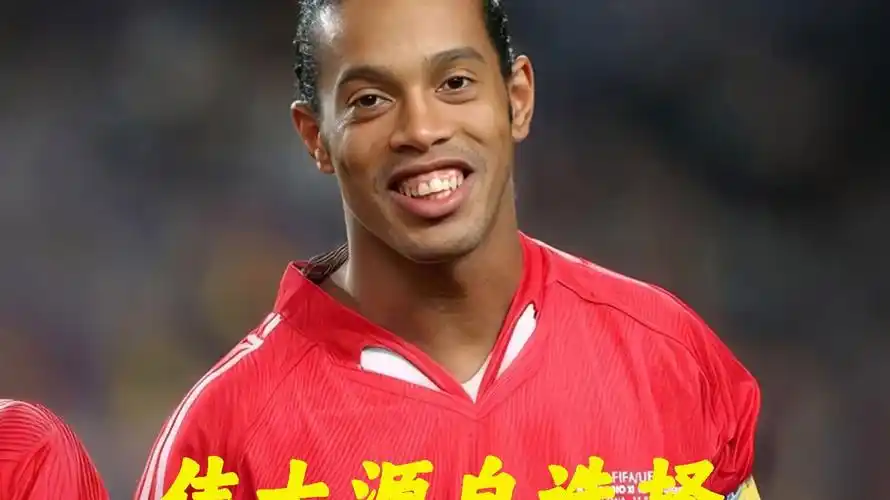 也为乒乓球